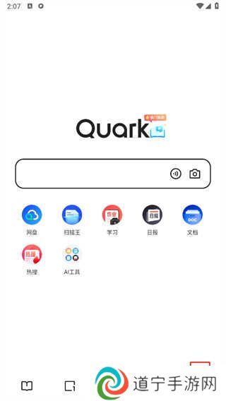 夸克浏览器app官方正版下载