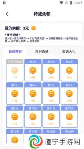 特戒传奇盒子