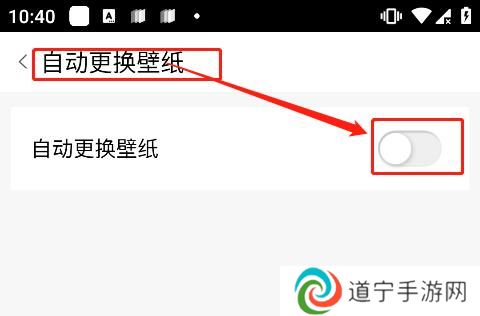 爱壁纸安卓版