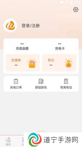 万城万充