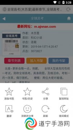 必应bing国际版