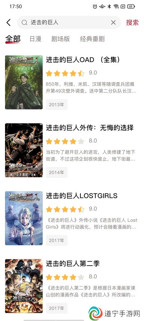OmoFun官方app