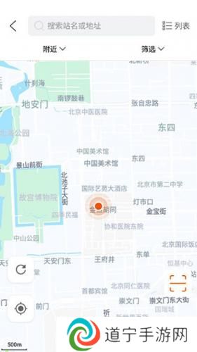万城万充