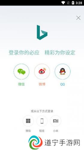 必应bing国际版