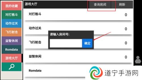 kawaks街机模拟器安卓版