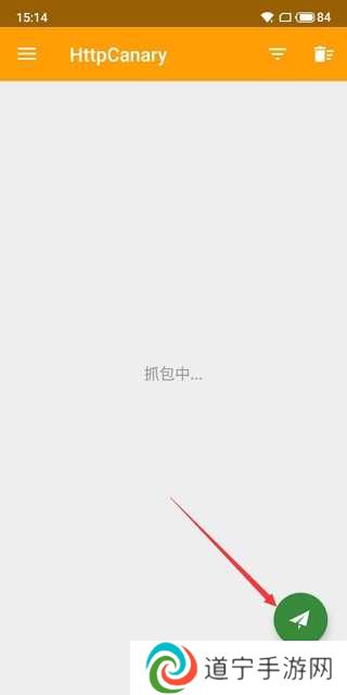 黄鸟抓包3.3.6