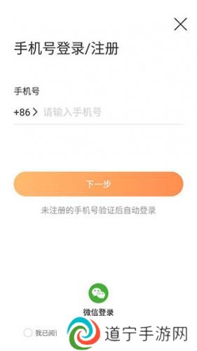 万城万充