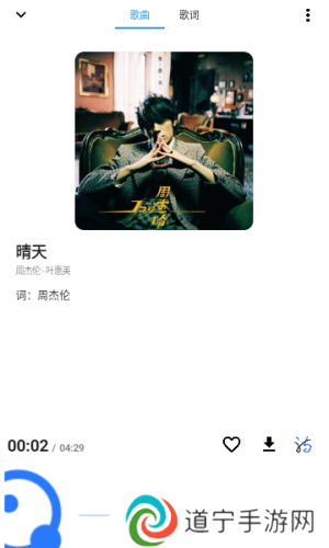 觅音