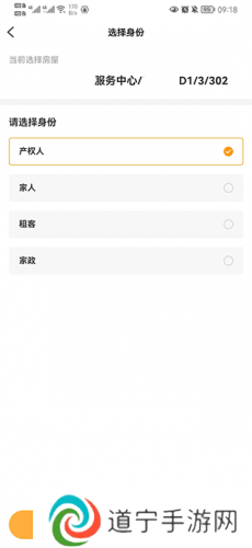永升活