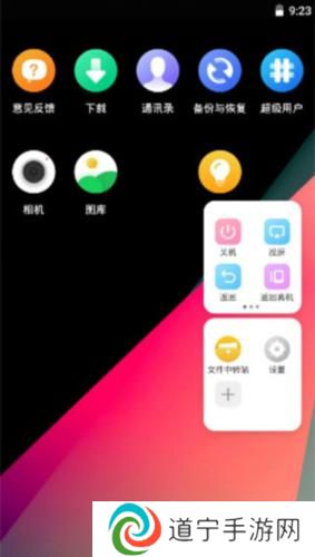 vmospro虚拟机
