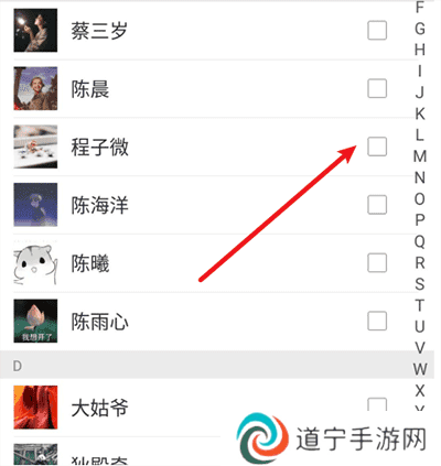 微信谷歌版图片7