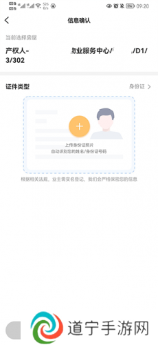 永升活