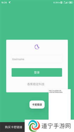 黄鸟抓包2024最新版怎么抓包