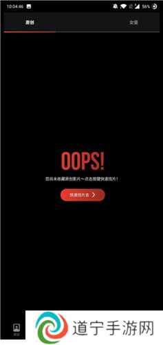 LuTu短视频
