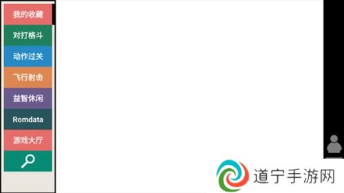 kawaks街机模拟器安卓版