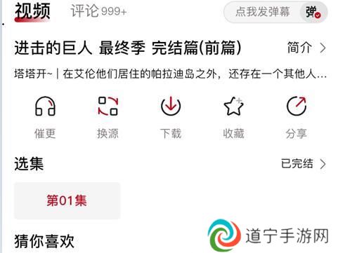 OmoFun官方app