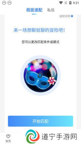 天尚网