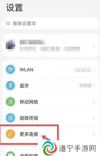特狗影视