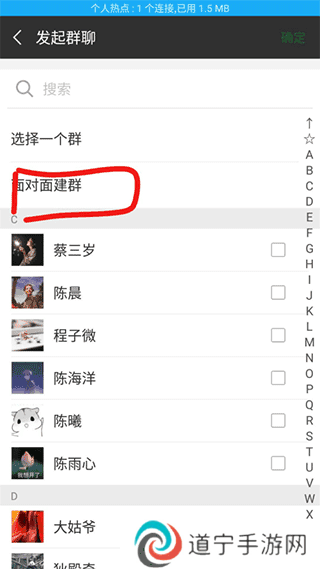 微信谷歌版图片5