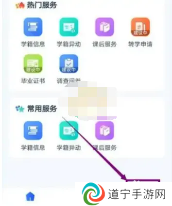 天尚网