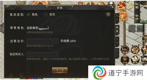 996传奇手游盒子
