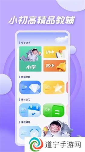 七彩课堂