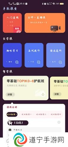 羊驼韩语单词