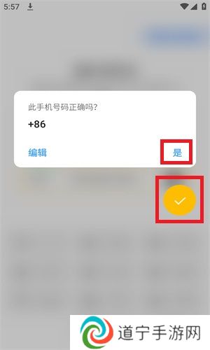 btok官网版增强版