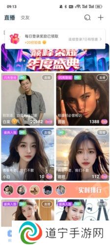 天尚网