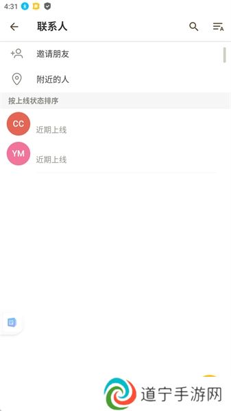 btok官网版增强版