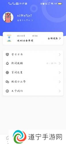 羊驼韩语单词