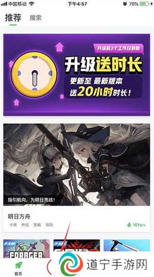 咪咕快游app怎么玩主机游戏1