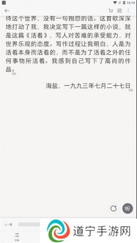 掌阅ireader