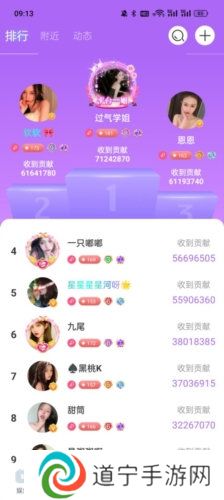 天尚网