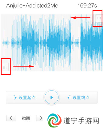 酷我音乐永久vip破解版怎么制作铃声3