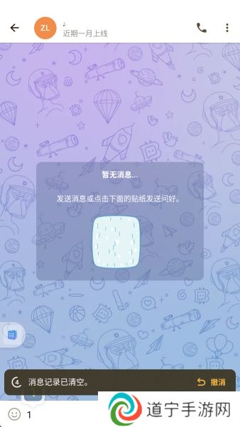 Btok安卓最新版