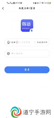 羊驼韩语单词