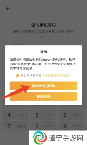 btok官网版增强版