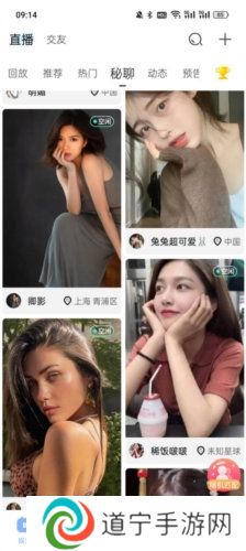 天尚网