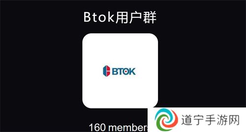 Btok安卓最新版
