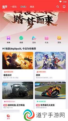 咪咕快游怎么玩游戏