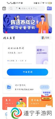 羊驼韩语单词