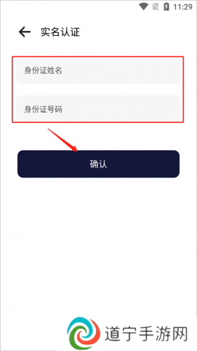 易腾云游戏