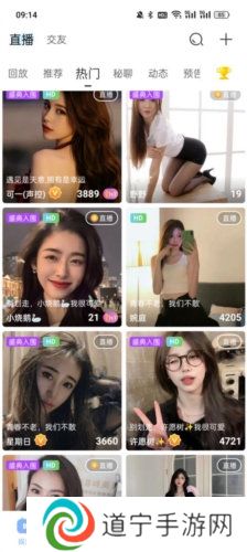 天尚网