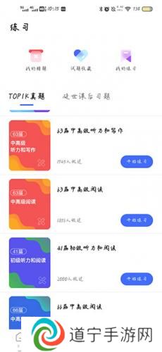 羊驼韩语单词