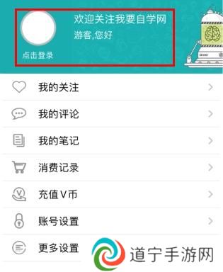 五一自学网