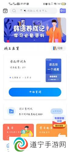 羊驼韩语单词