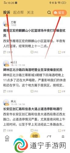 起点新闻