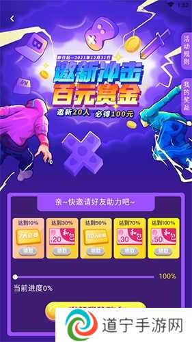 咪咕快游怎么免费获得时长2