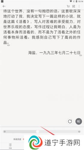 掌阅ireader